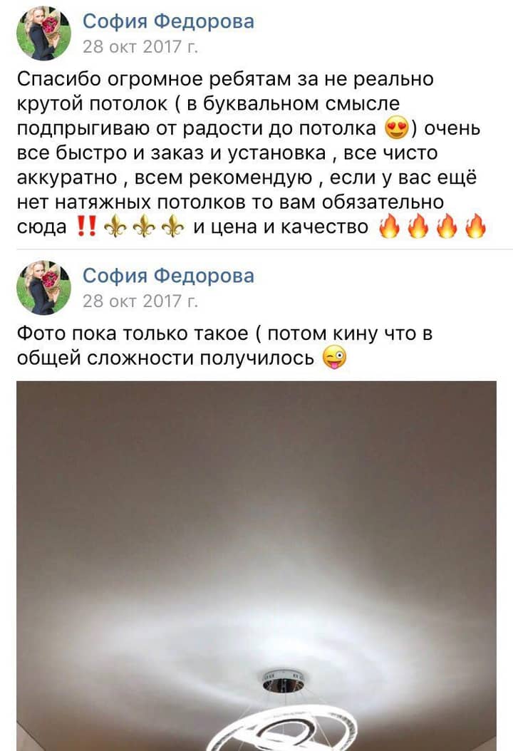 Подпись к фото