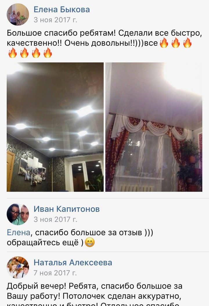 Подпись к фото