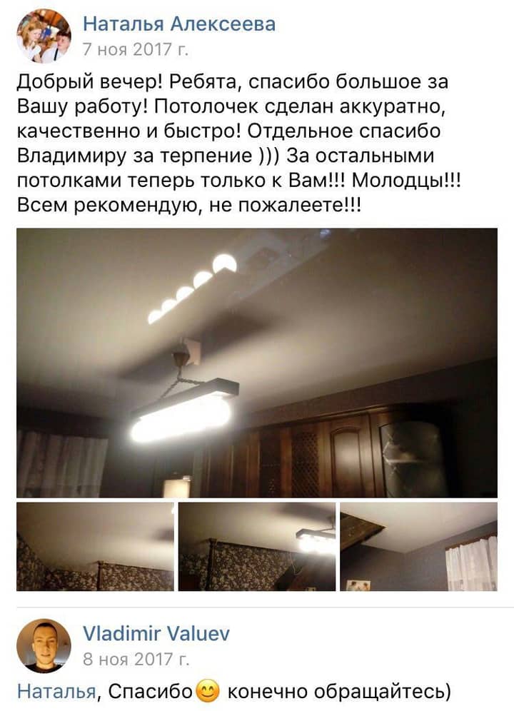 Подпись к фото