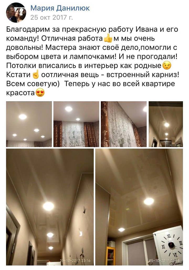Подпись к фото