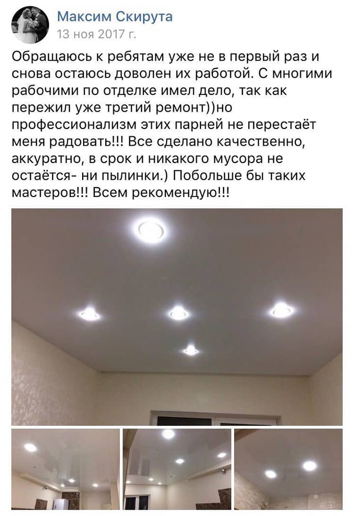 Подпись к фото