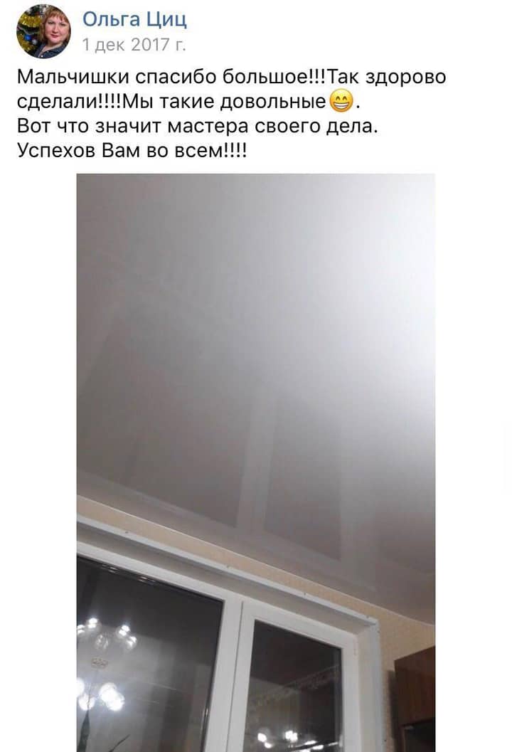 Подпись к фото