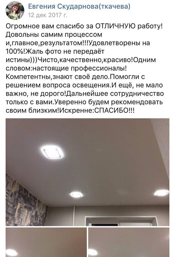 Подпись к фото