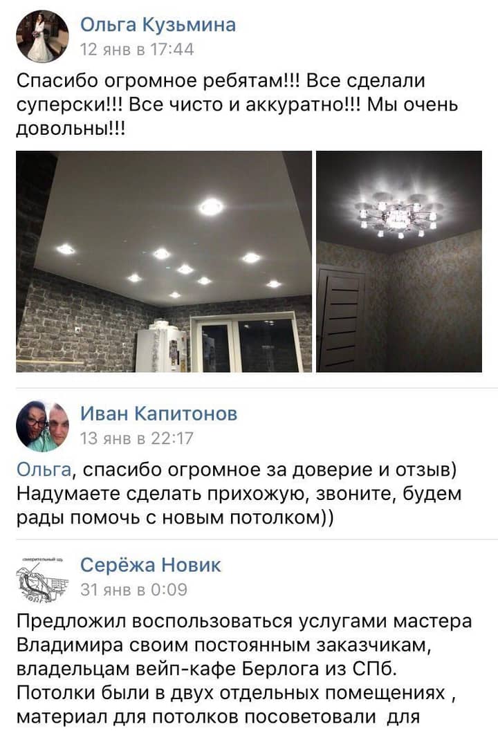 Подпись к фото