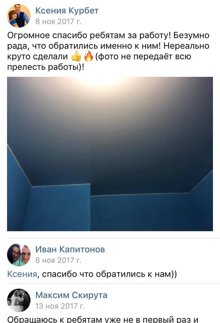 Подпись к фото