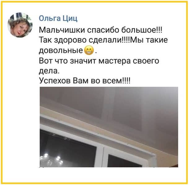 Подпись к фото