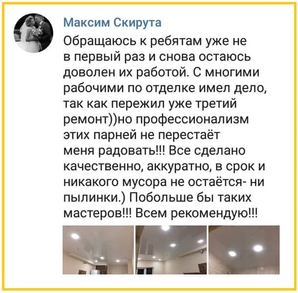 Подпись к фото