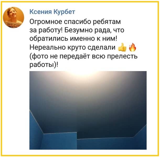 Подпись к фото