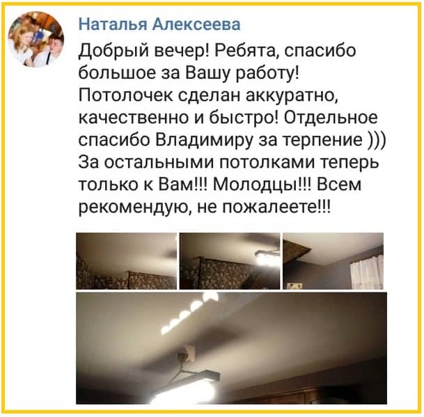Подпись к фото