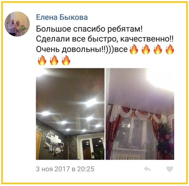 Подпись к фото