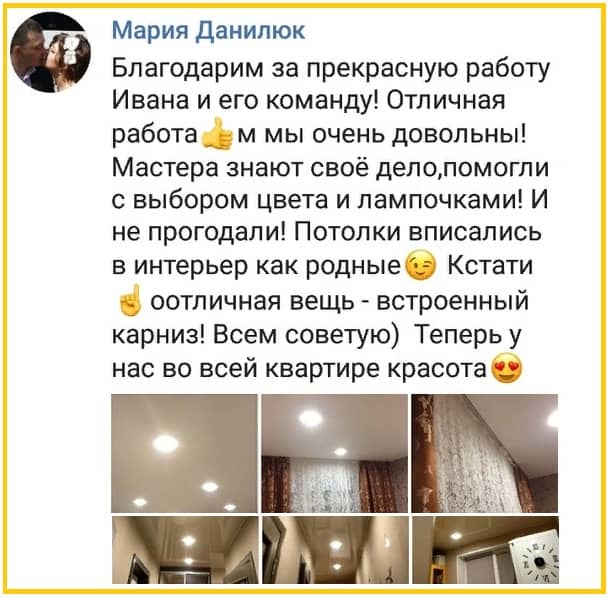 Подпись к фото