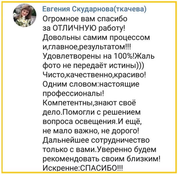 Подпись к фото