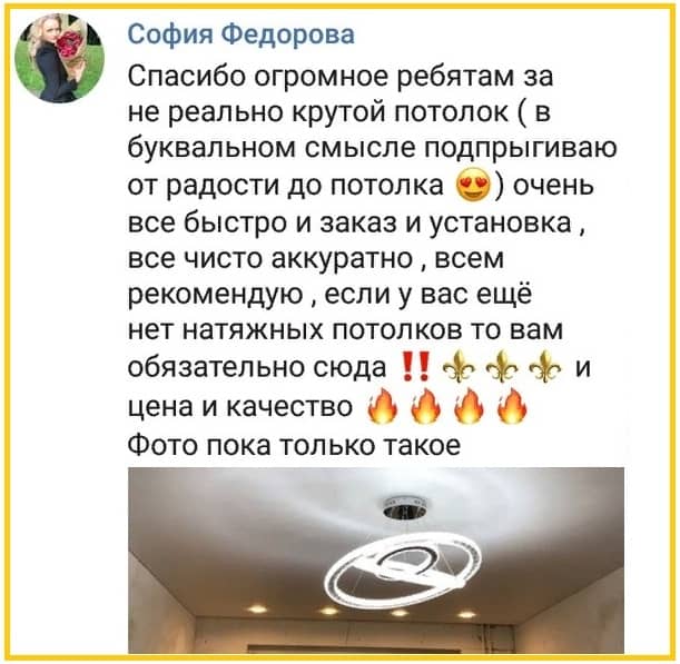 Подпись к фото