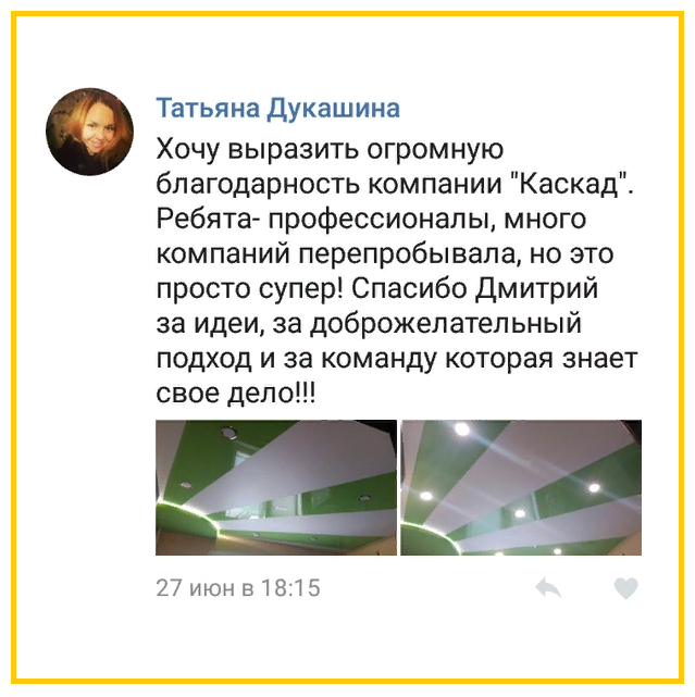 Подпись к фото