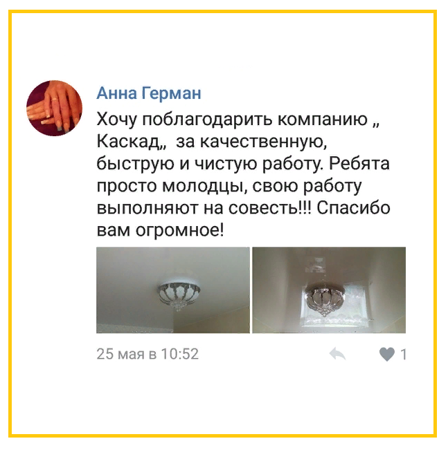 Подпись к фото