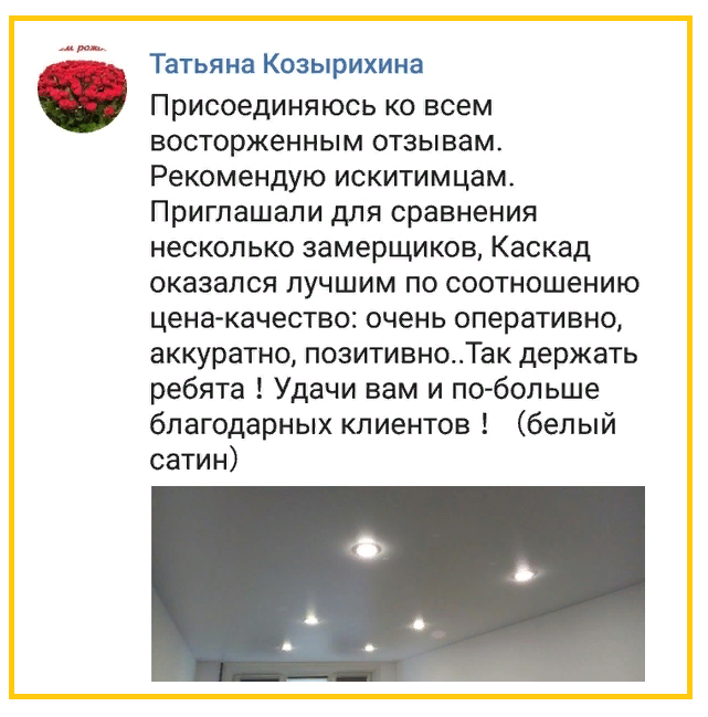 Подпись к фото