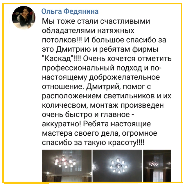 Подпись к фото