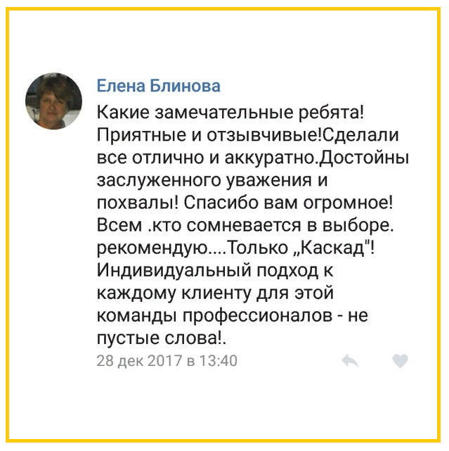Подпись к фото