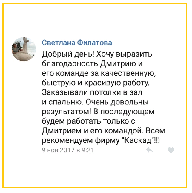 Подпись к фото