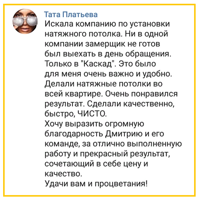 Подпись к фото