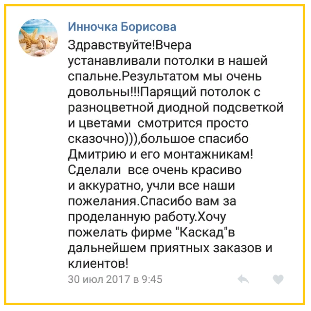 Подпись к фото
