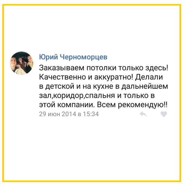 Подпись к фото
