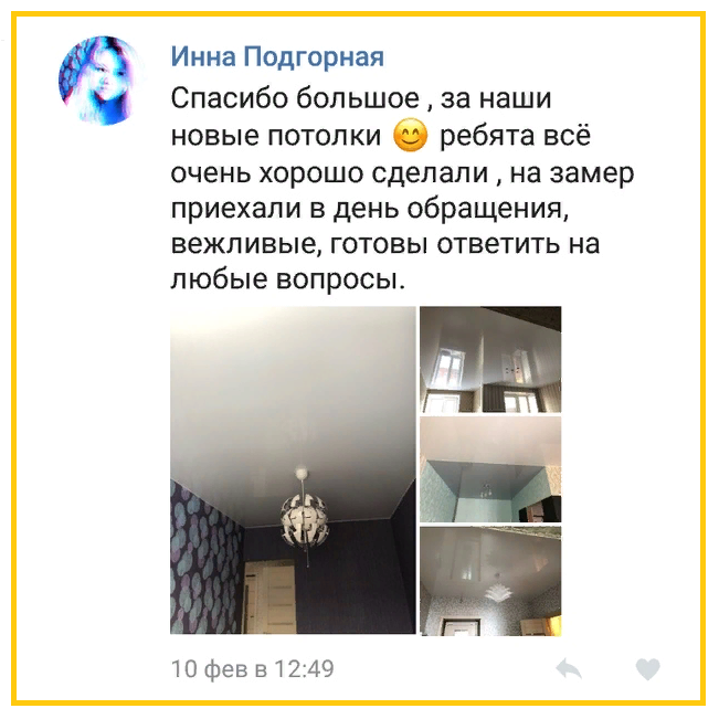 Подпись к фото