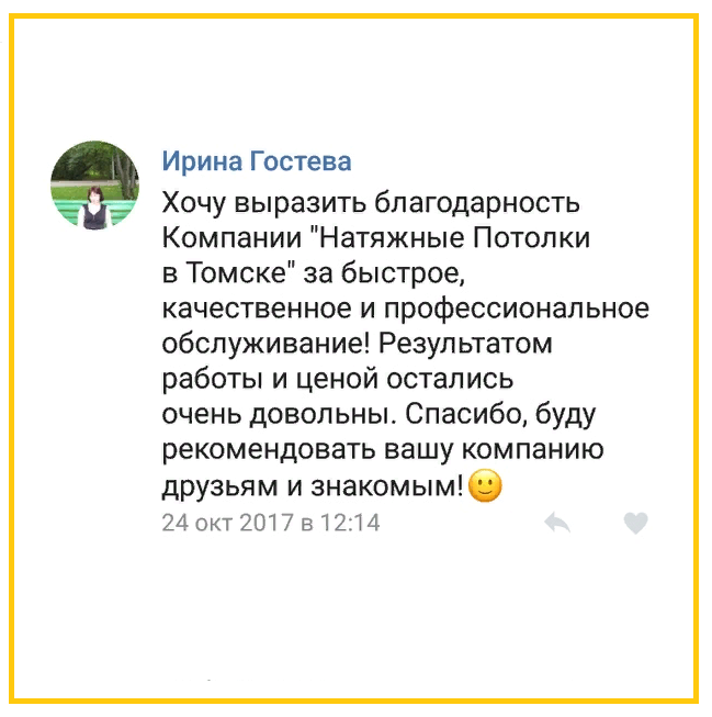 Подпись к фото