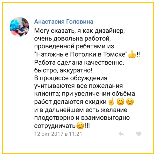 Подпись к фото